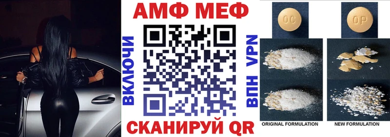 Купить  Липецк  Amphetamine Premium 
