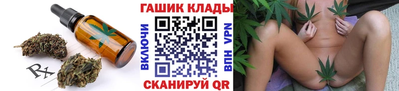 Купить где  Липецк  Cannafood конопля 