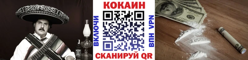 Купить где  Липецк  Cocaine Боливия 