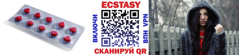 Купить  Липецк  Экстази DUBAI 