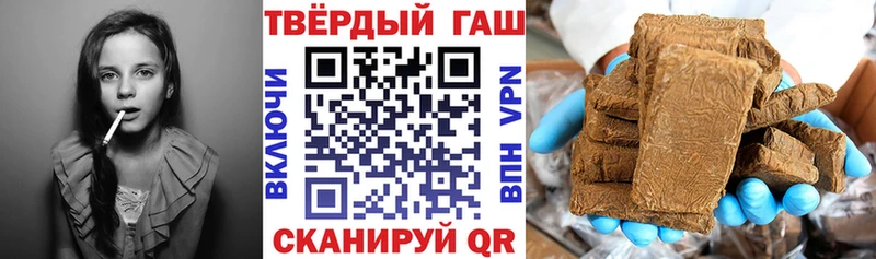 ГАШИШ hashish Липецк
