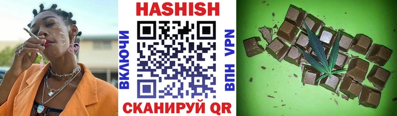Гашиш Изолятор  Купить  Липецк 