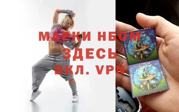 apvp Красноперекопск