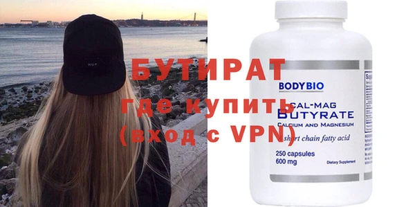 apvp Красноперекопск