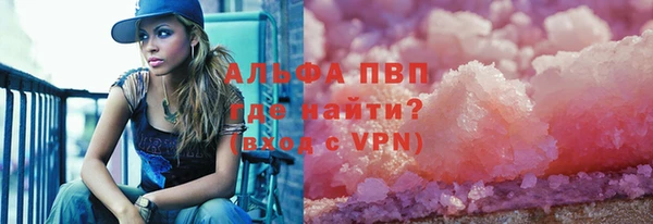 мефедрон мука Краснослободск
