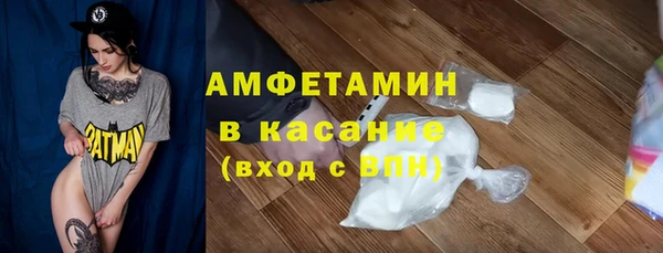 мефедрон мука Краснослободск
