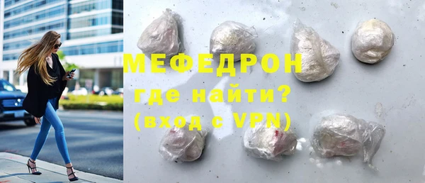 мдма Кукмор