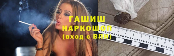 мефедрон мука Краснослободск