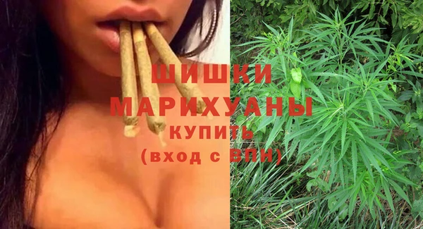 мефедрон мука Краснослободск