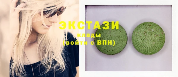 мефедрон мука Краснослободск