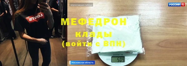 мефедрон мука Краснослободск