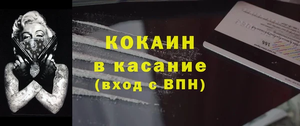 прущий лед Краснотурьинск