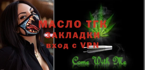 прущий лед Краснотурьинск