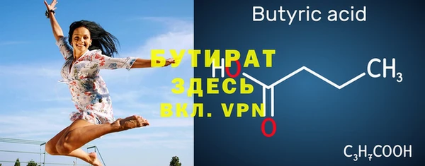мдма Кукмор