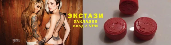 apvp Красноперекопск