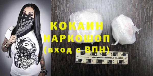 мефедрон мука Краснослободск