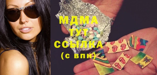 мефедрон мука Краснослободск