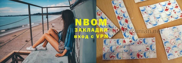 а пвп мука Кулебаки