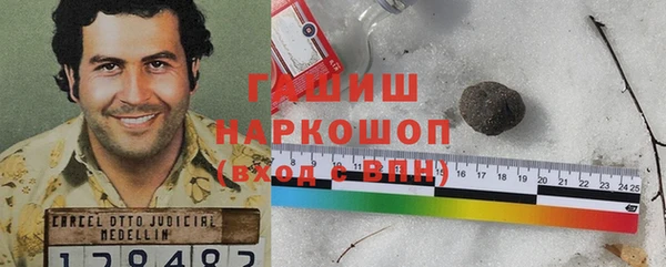 мефедрон мука Краснослободск
