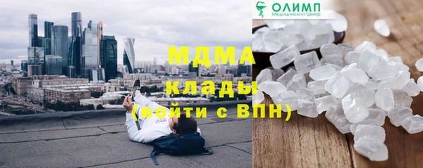 мдма Кукмор