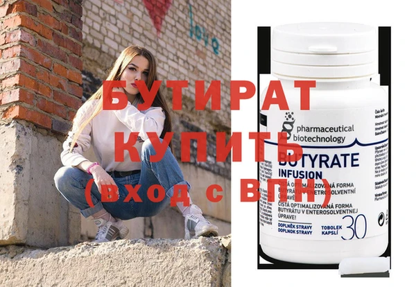 прущий лед Краснотурьинск