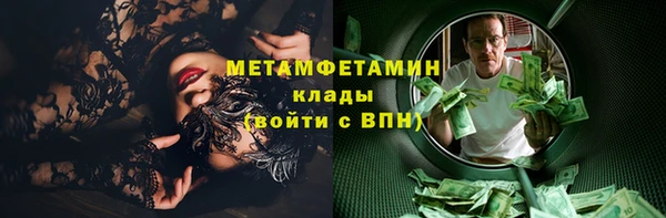 прущий лед Краснотурьинск
