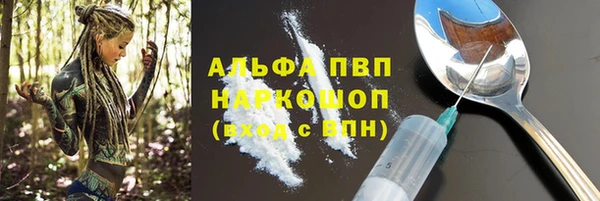 apvp Красноперекопск