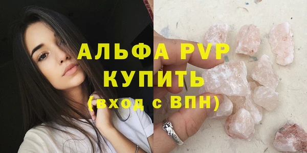 прущий лед Краснотурьинск