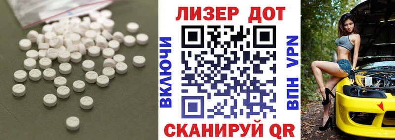 Купить  Липецк  ЛСД экстази кислота 
