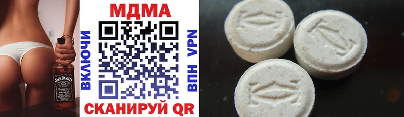Купить где  Липецк  МДМА кристаллы 