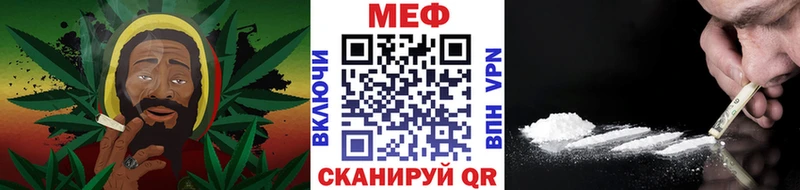 МЕФ мука  Купить  Липецк 