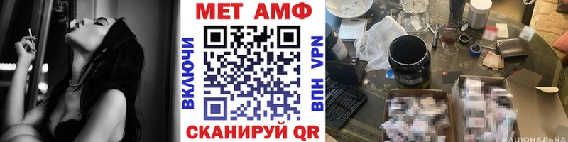 Купить закладки  Липецк  Первитин кристалл 