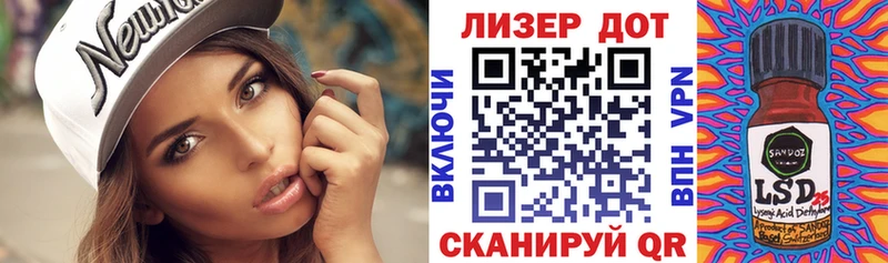 Купить  Липецк  Марки NBOMe 1,5мг 