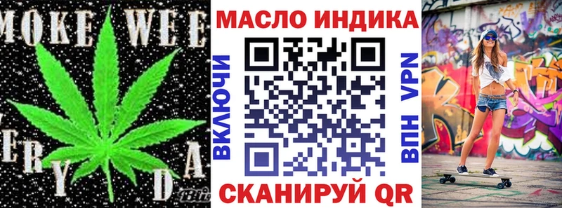 ТГК жижа  Купить  Липецк 